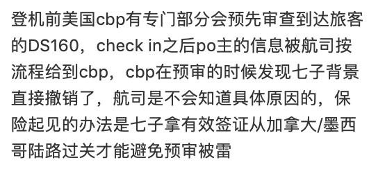 澳洲唐人街