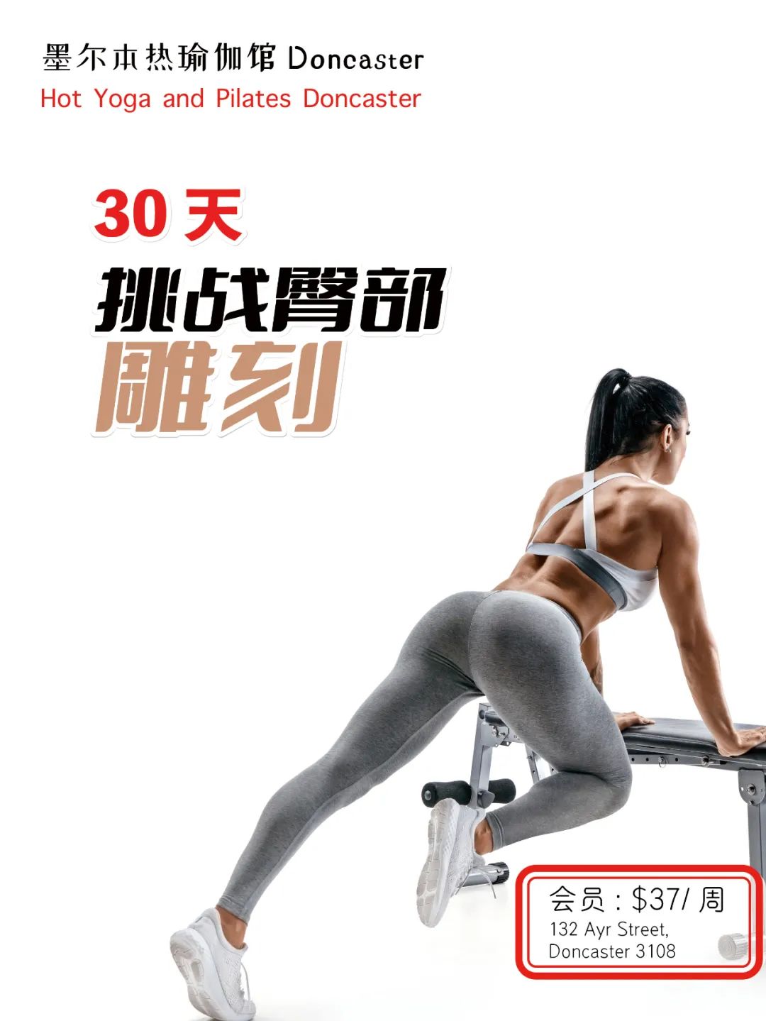 澳洲唐人街