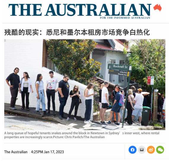 澳洲唐人街