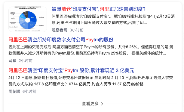 澳洲唐人街