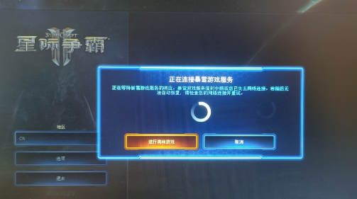澳洲唐人街