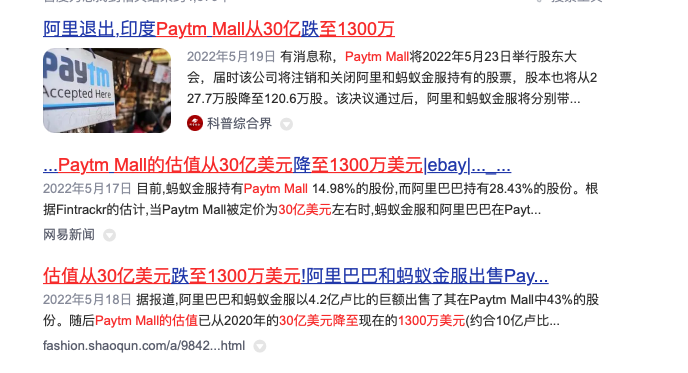 澳洲唐人街