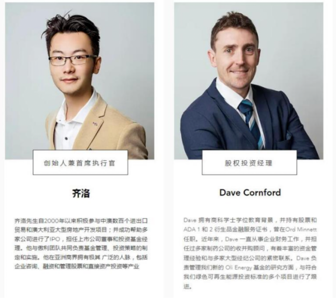 澳洲唐人街