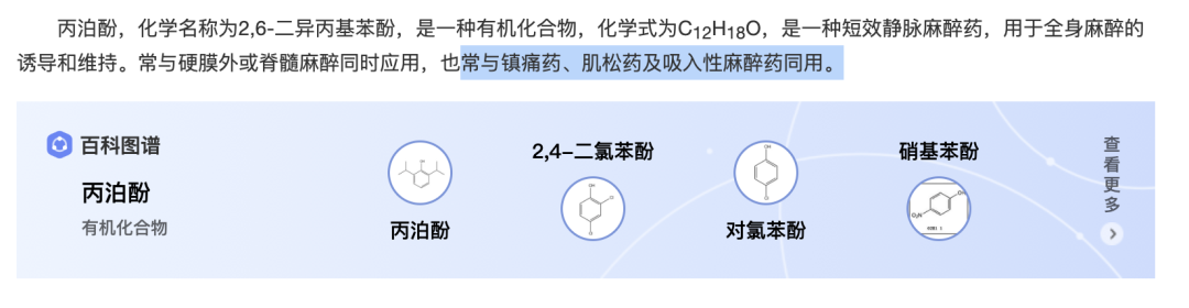 澳洲唐人街
