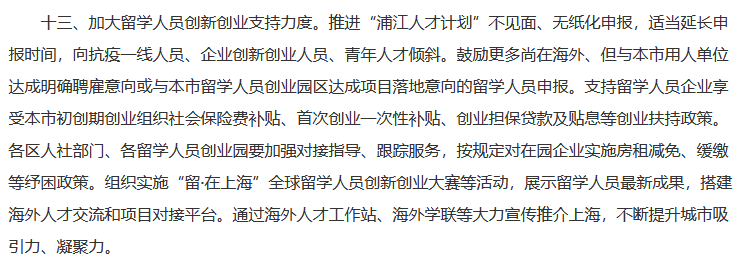 澳洲唐人街