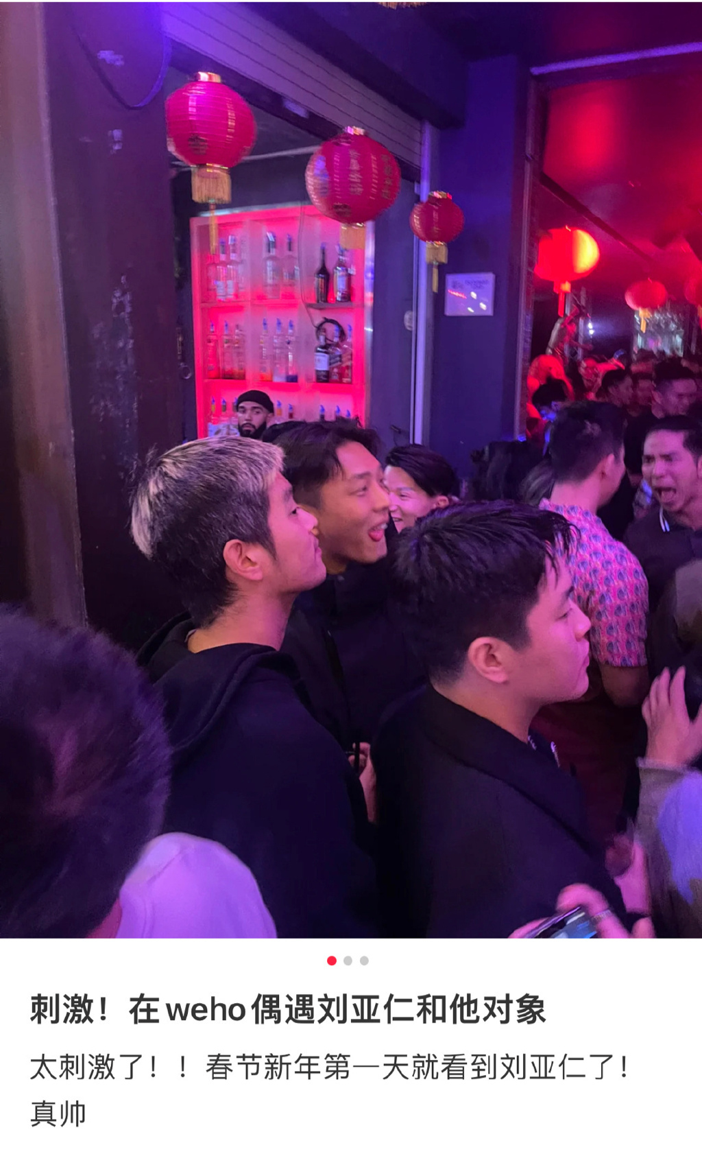 澳洲唐人街