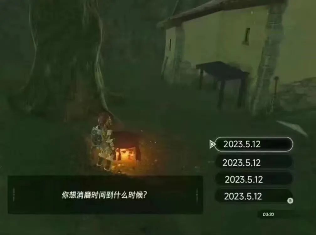 澳洲唐人街