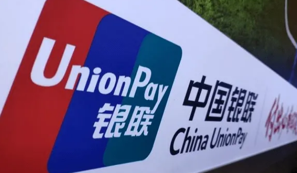 澳洲唐人街