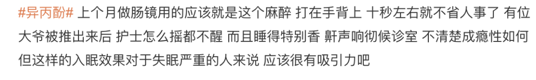 澳洲唐人街