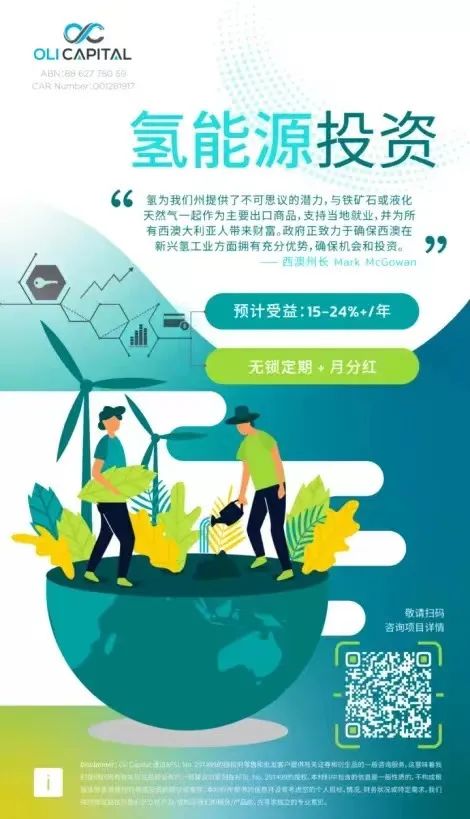 澳洲唐人街