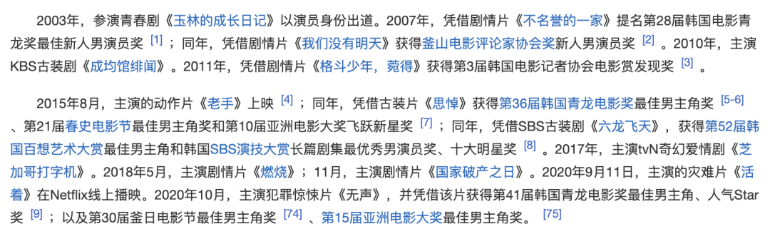 澳洲唐人街