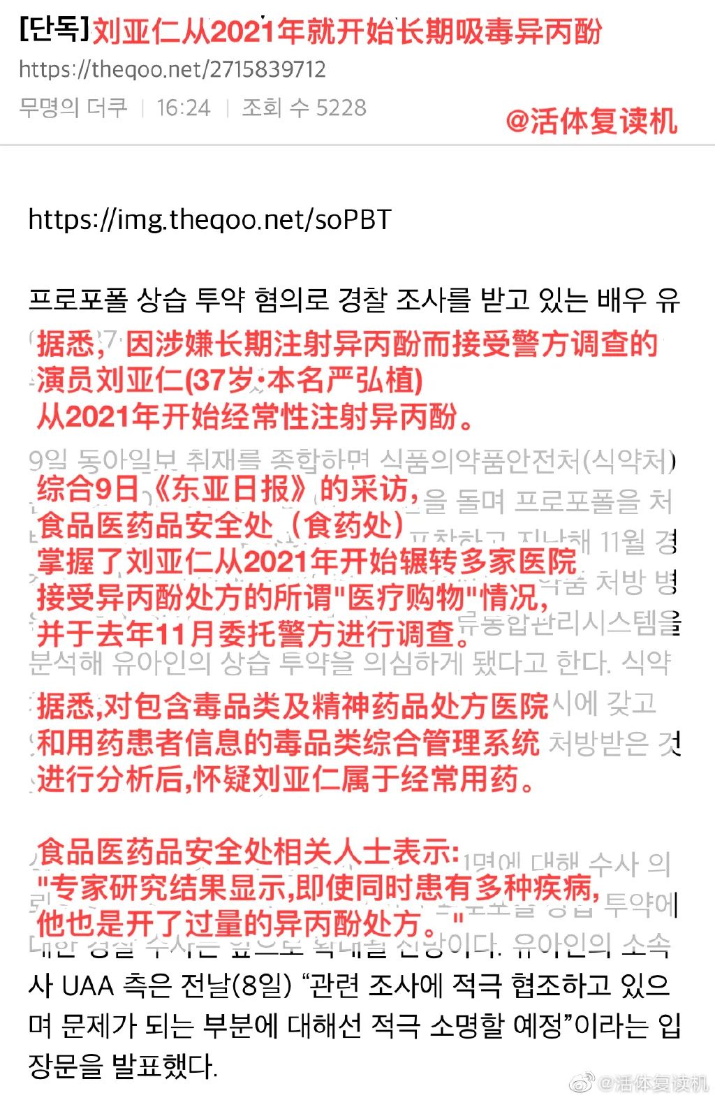 澳洲唐人街