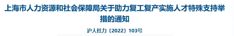 澳洲唐人街
