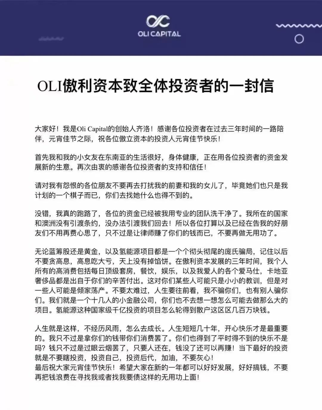 澳洲唐人街