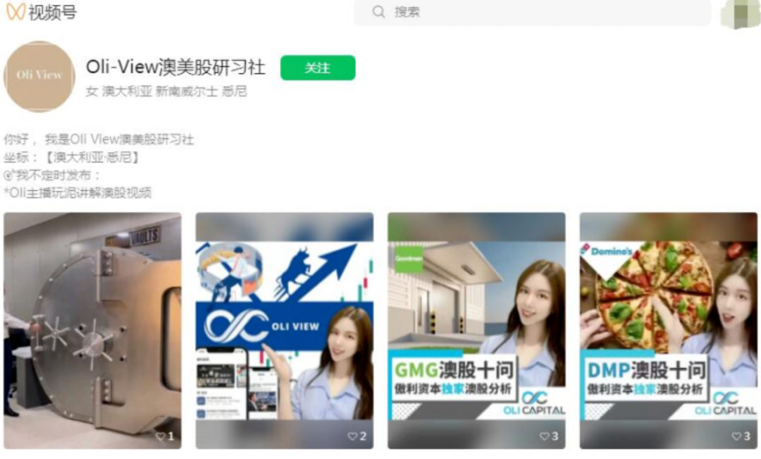 澳洲唐人街