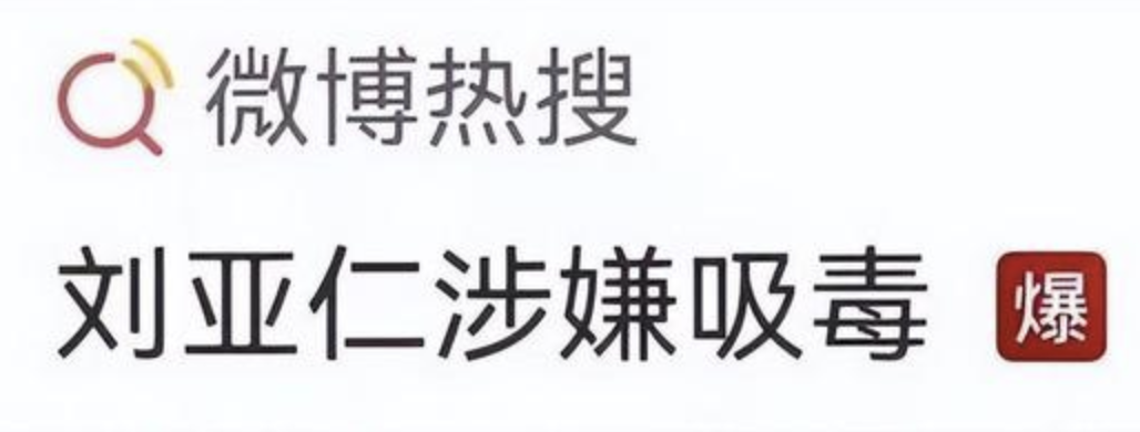 澳洲唐人街