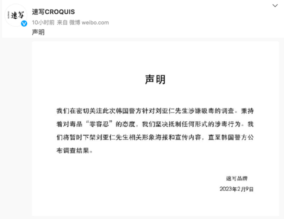 澳洲唐人街