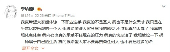澳洲唐人街