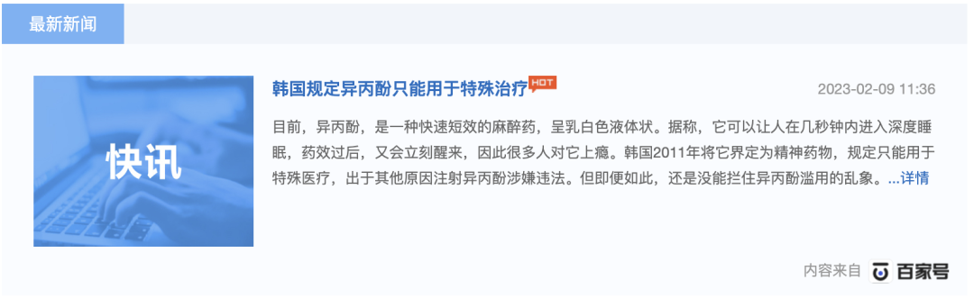 澳洲唐人街