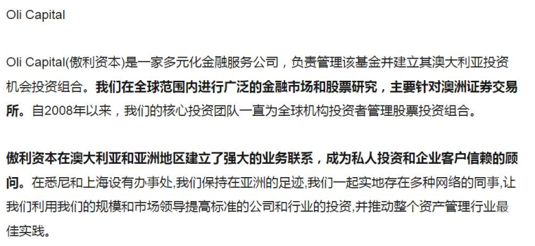 澳洲唐人街