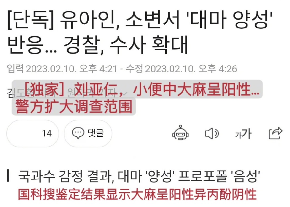 澳洲唐人街