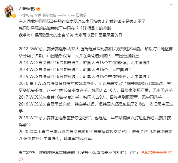 澳洲唐人街