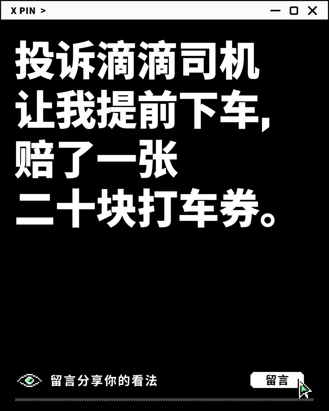 澳洲唐人街