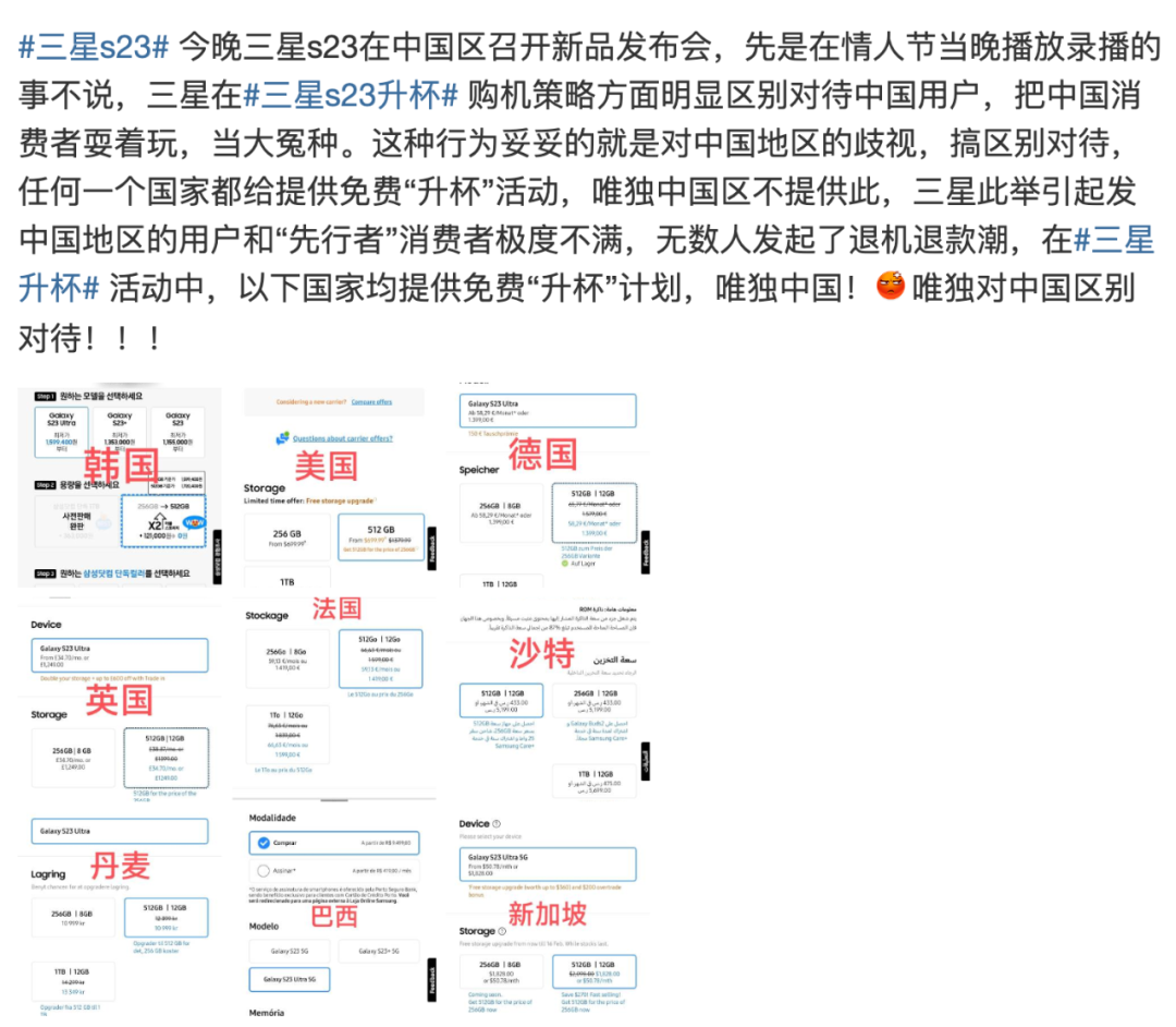 澳洲唐人街