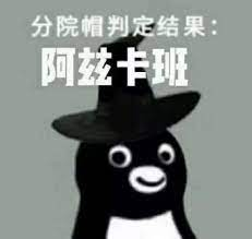 澳洲唐人街