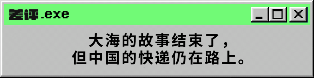 澳洲唐人街