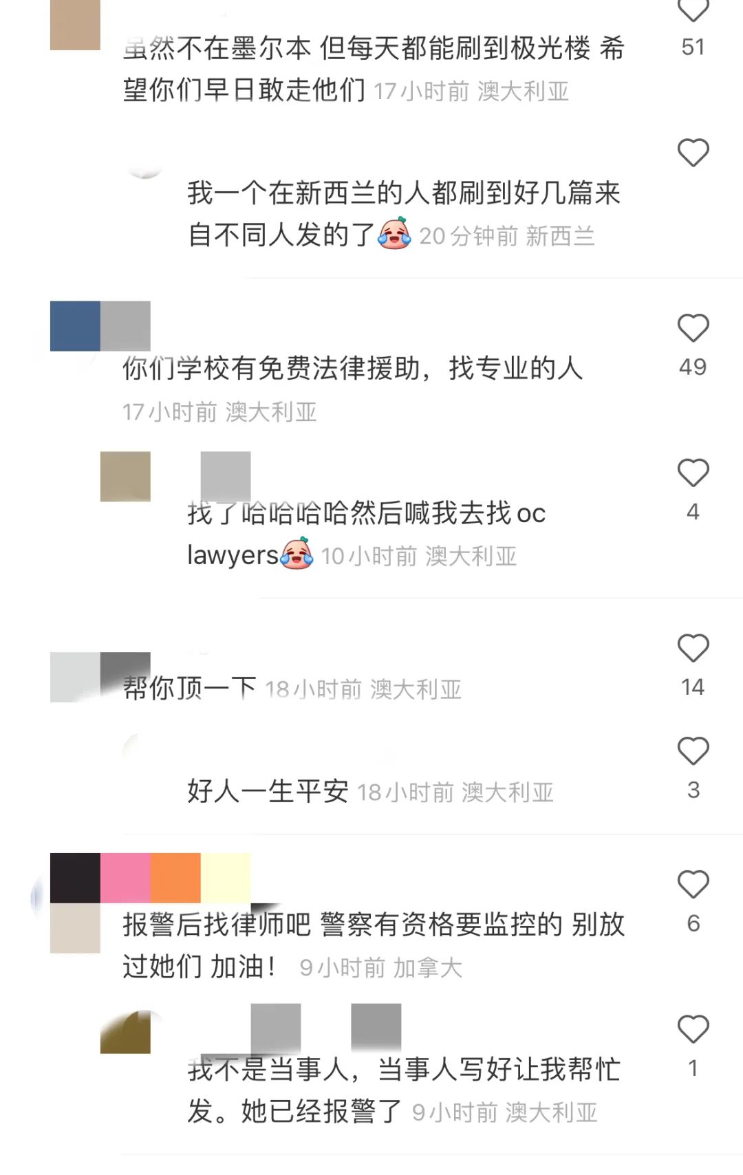 澳洲唐人街