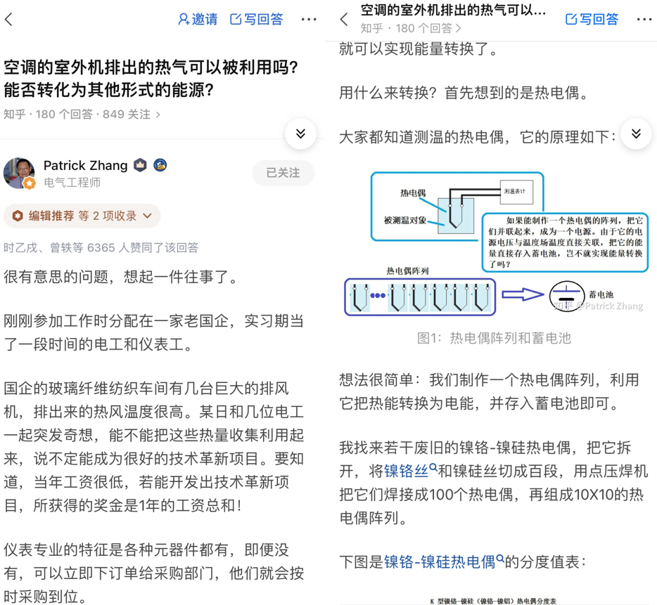 澳洲唐人街