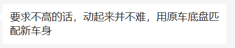 澳洲唐人街