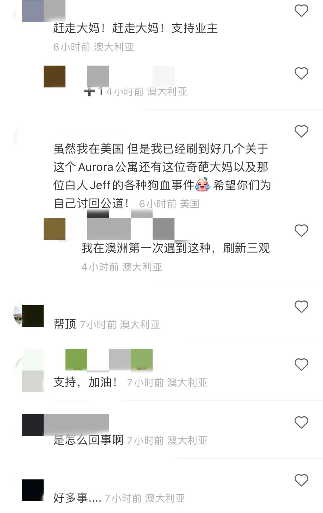 澳洲唐人街