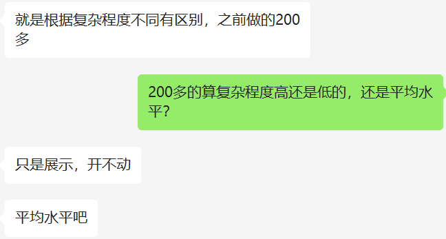 澳洲唐人街