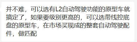 澳洲唐人街