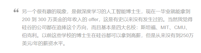 澳洲唐人街