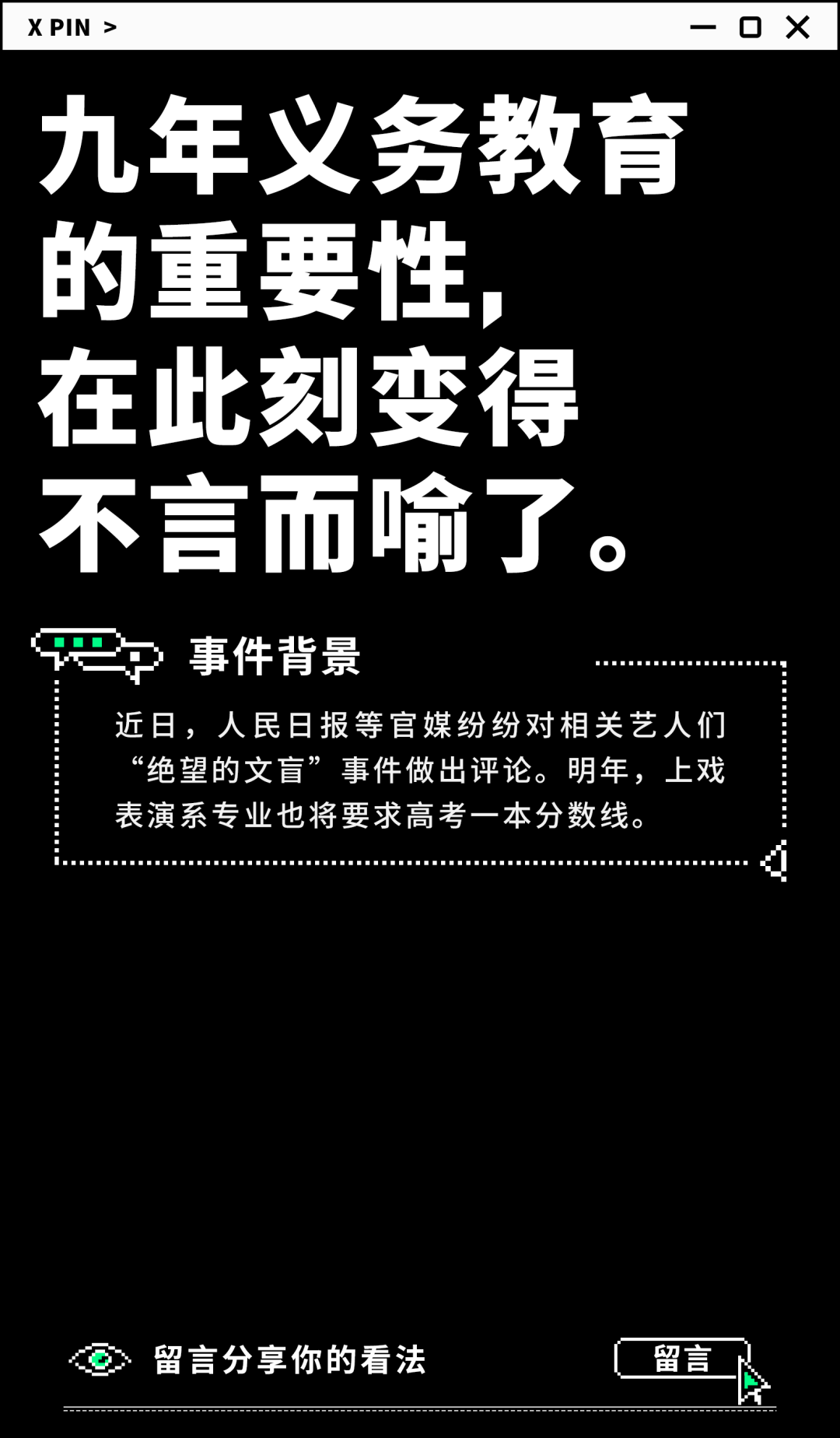 澳洲唐人街