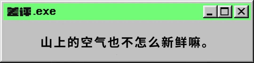 澳洲唐人街