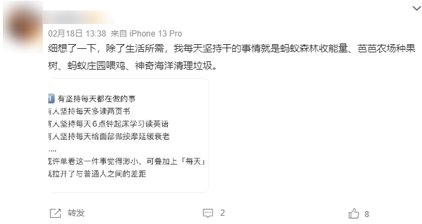 澳洲唐人街