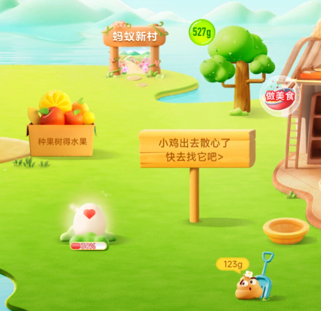 澳洲唐人街