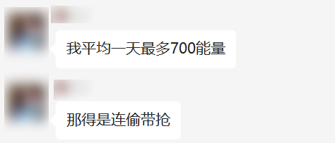 澳洲唐人街