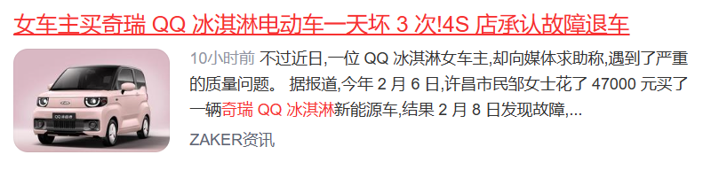 澳洲唐人街