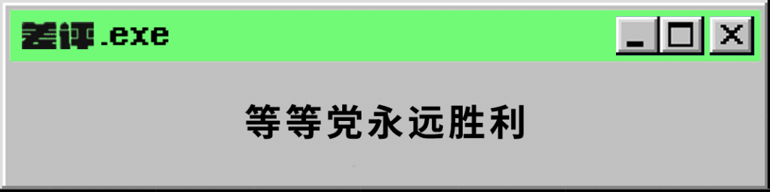 澳洲唐人街