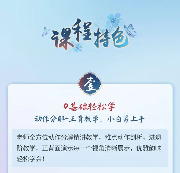 澳洲唐人街