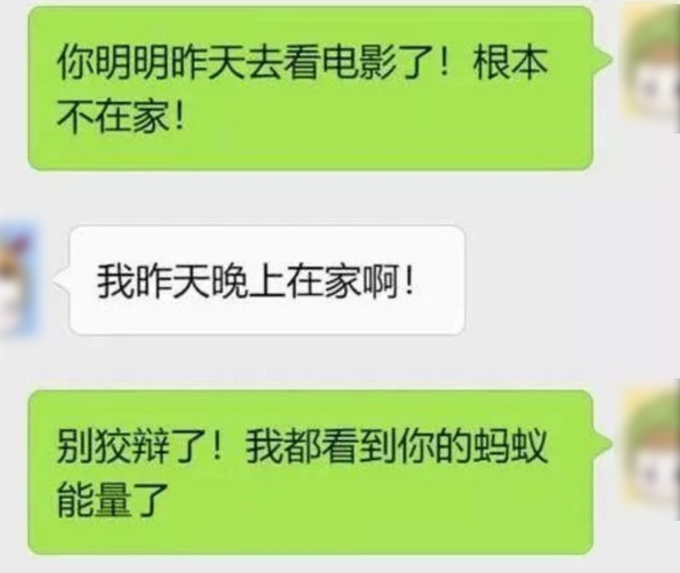 澳洲唐人街