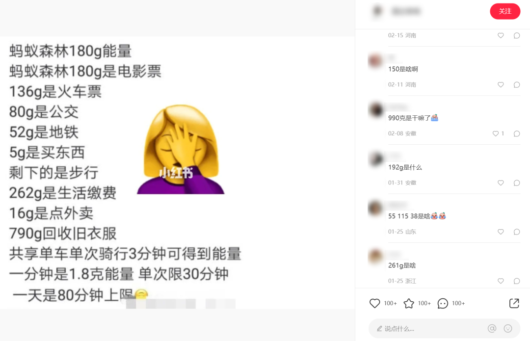 澳洲唐人街