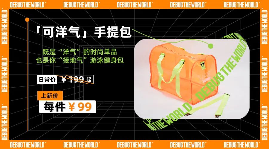 澳洲唐人街