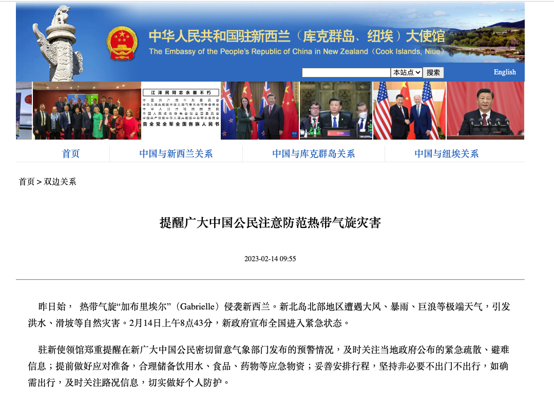 澳洲唐人街