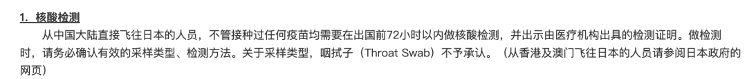 澳洲唐人街